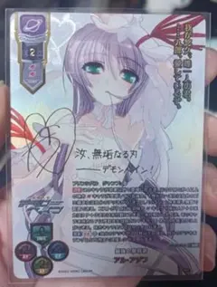 2025年最新】SSP lyceeの人気アイテム - メルカリ