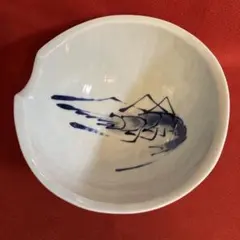 有田焼 しん窯 青花 染付盛鉢 海老絵＊片口 鉢
