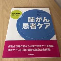 Item thumbnail for item 406361b6-ccbb-494b-8d88-6c655e4fc6b9