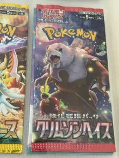ポケモンカード