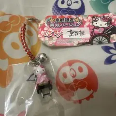 レア!京都限定ハローキティご当地根付け ストラップ
