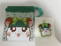 とっとこハム太郎　かぶるくん　プチ巾着　ラバーキーホルダー