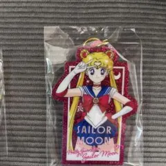 セーラームーン アクリルキーホルダー 月野うさぎ