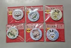 ちいかわ オリジナル缶ミラー 6個 新品未開封