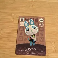 フランソワ amiiboカード 299動作確認確認済☑️