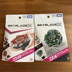 BEYBLADE Xスターター CX-14 CX-07 2種スターター付きセット - メルカリ