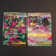 ポケモンカード メガクチートex SR RR 2枚セット