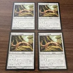 MTG 隠れたる雄ジカ 日本語 - メルカリ