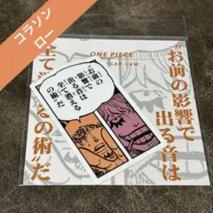 ワンピース コマステッカー コラソン ロー
