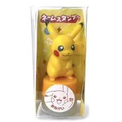 ポケットモンスター ピカチュウ スタンプ