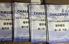 Item thumbnail for item 95815286-69bd-41e5-b597-1318ac5a7312