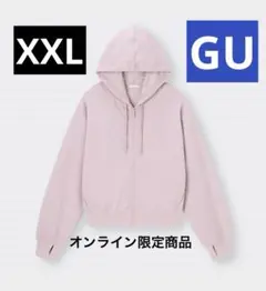 UVカットフルジップパーカ長袖　XXL ジーユー　GU ピンク　パーカー