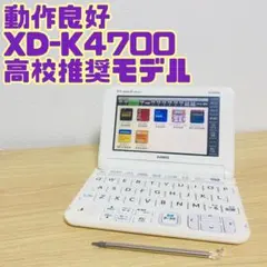 2026年最新】xd-k4700の人気アイテム - メルカリ