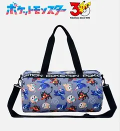 【新品未開封】『 ポケットモンスター』ボストンバッグ～アローラ地方～《 グレー》