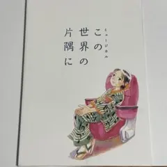 touinU様 リクエスト 3点 まとめ商品