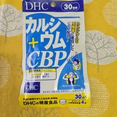 DHC カルシウム+CBPのサムネイル