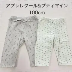 アプレレクール　プティマイン　レギンス　フリル　花柄　100 ピンク　白