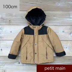 【送料込】petit main 中綿ジャケット [100cm]