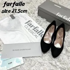【c15】 ファルファーレ CLASSICAL 新品未使用 スエード パンプス