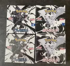 ポケモンカード　ブラックボルト2box ホワイトフレア2box シュリンク付き