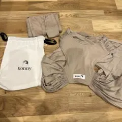 コニー　抱っこ紐　ベージュ