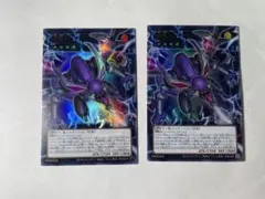 遊戯王　四天の龍　ダークリベリオンエクシーズドラゴン　オーバーフレーム