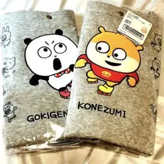 にしむらゆうじ キャラクターグッズ