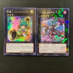 2026年最新】ヴェルズ オピオンの人気アイテム - メルカリ