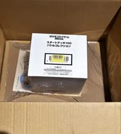 スタートデッキ100 バトルコレクション 10個入り