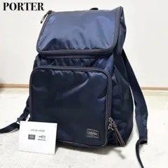 美品　ポーター　PORTER プラン　PLAN ナイロンリュックサック　ネイビーのサムネイル