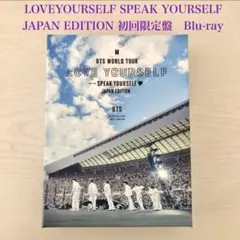 BTS SPEAK YOURSELF JAPAN 初回限定 Blu-ray 字幕