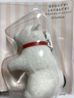 SoftBank はさむんです！しゃべるんです！お父さんクリップ・ストラップ