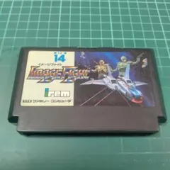 FC　イメージファイト　良品