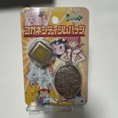 美品　未開封ポケモン　コガネシティ　ジムバッジ　キーホルダー　レア　平成レトロ