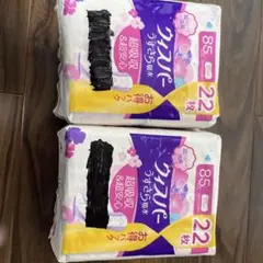 ぶんち様 リクエスト 2点 まとめ商品