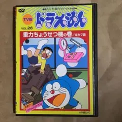 ゆーさん様 リクエスト 3点 まとめ商品