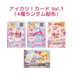 2026年最新】マジカルピンク アイカツの人気アイテム - メルカリ