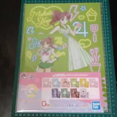 セーラームーン 一番くじ G賞 クリアファイルセット ジュピター 送料込み