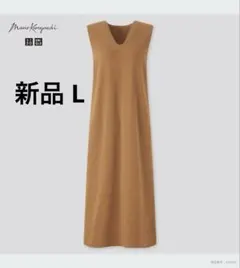 新品 Mame Kurogouchi ユニクロ エアリズムコットンブラワンピース