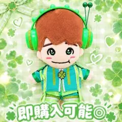 【オーダー】ぬい服　僕カワ　大橋さん オーダー】ぬい服 僕カワ 大橋さん - メルカリ