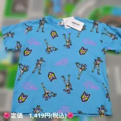 新品 仮面ライダーガヴ 半袖 Tシャツ サックス 100cm