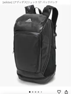 adidas バックパック リュック カバン アディダス