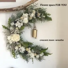 ドライフラワーリース インテリア