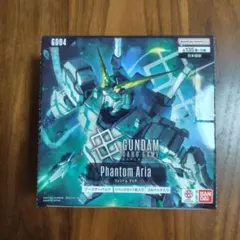 2026年最新】Phantom Aria [GD04]の人気アイテム - メルカリ
