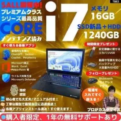 i7 HQ×16GB×新品SSD✨】富士通／豪華アプリ／すぐ使える✨F452 - メルカリ