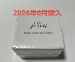 2026年最新】シルキーカバーオイルブロックの人気アイテム - メルカリ