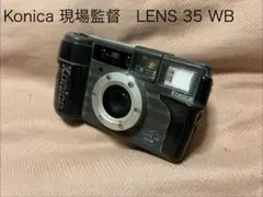 ⌘完動品！ 作例あり！ Konica 現場監督 35WB⌘ 2025年最新】現場監督 35wbの人気アイテム - メルカリ