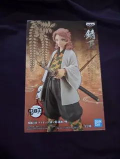 鬼滅の刃 絆ノ装　錆兎　 フィギュア