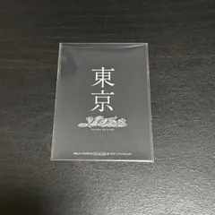 2025年最新】林和希 ステッカーの人気アイテム - メルカリ