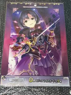 ppp スリーブ pp-「p」 DMP RANKING 2025 - メルカリ